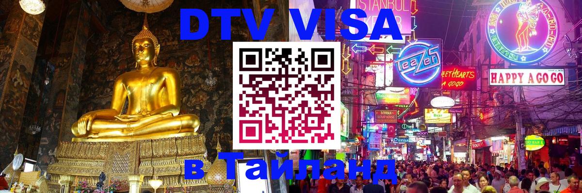 Оформление DTV визы под ключ: стоимость и тарифы, только загранпаспорт - Никосия Оформление DTV визы под ключ: стоимость и тарифы, только загранпаспорт - Никосия